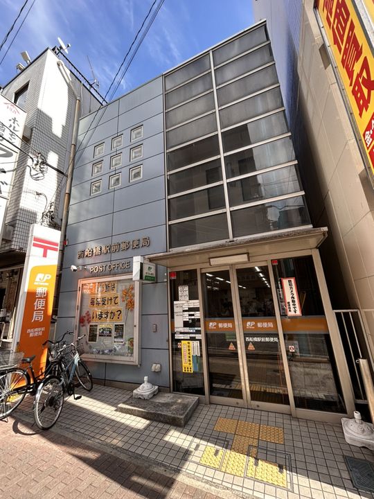 ソーヤエイトクファームの周辺