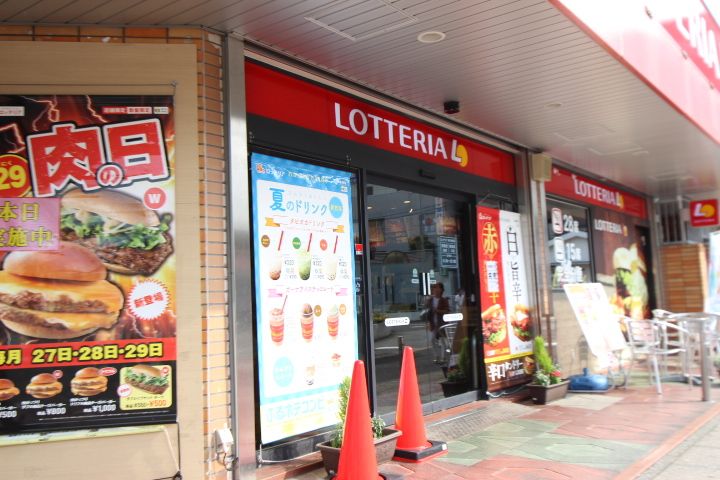 行徳ハイライズの周辺