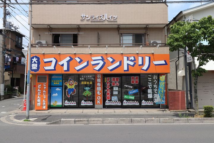 行徳ハイライズの周辺