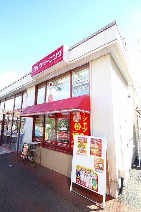 CARNABY(カーナビー)の周辺