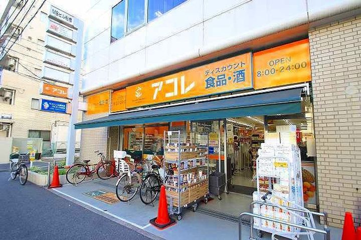 CARNABY(カーナビー)の周辺