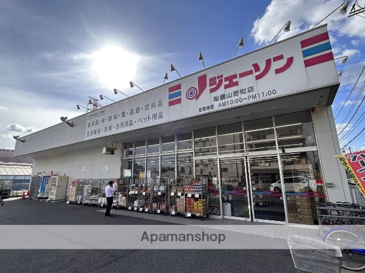 千葉県船橋市二子町の賃貸マンションの周辺