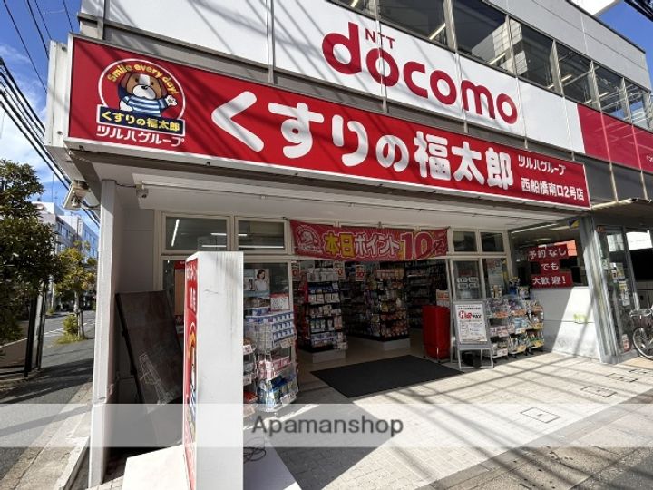 千葉県船橋市二子町の賃貸マンションの周辺