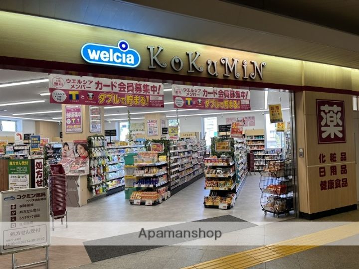 千葉県船橋市二子町の賃貸マンションの周辺