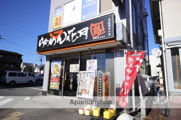 千葉県船橋市東船橋3丁目の賃貸マンション413の周辺