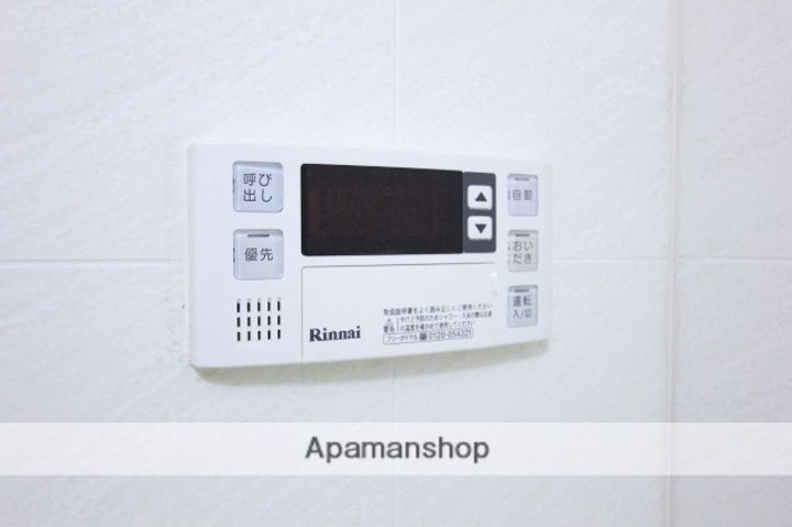 ゴールデンタウン岡﨑(農協)のその他画像