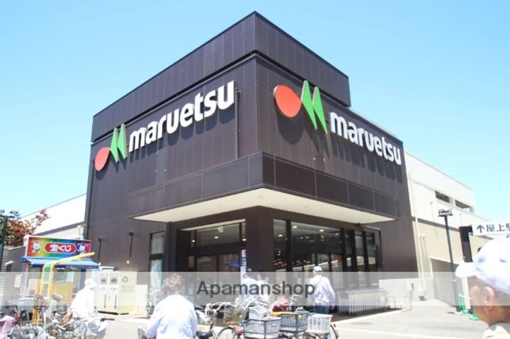 アクシア202の周辺