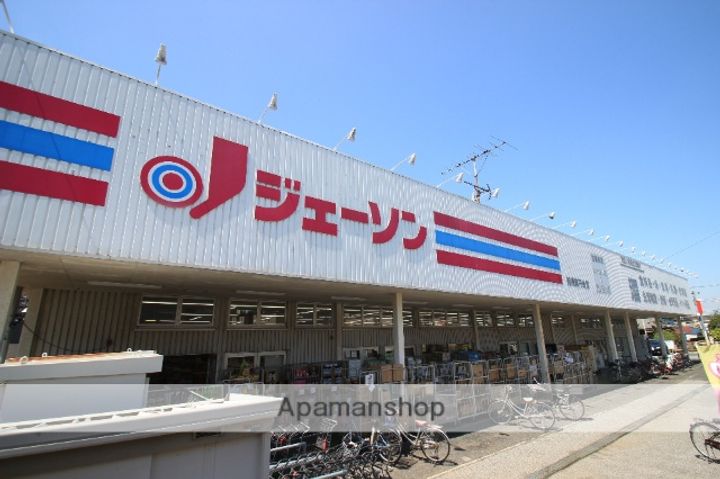 アクシア202の周辺