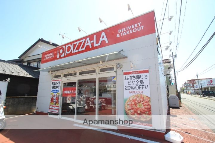 アクシア202の周辺