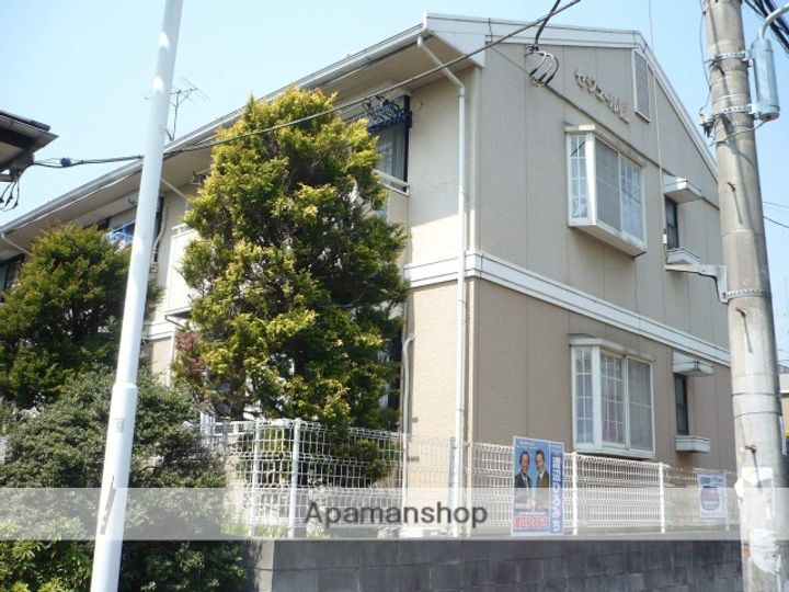 セジュール曙の外観