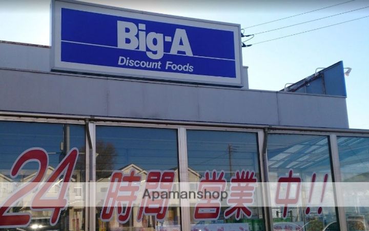 セジュール曙の周辺