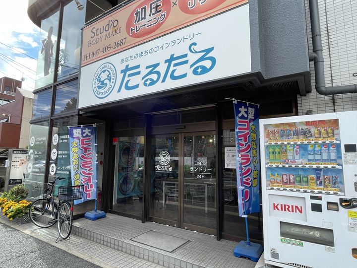 イワセ・ヴィラの周辺