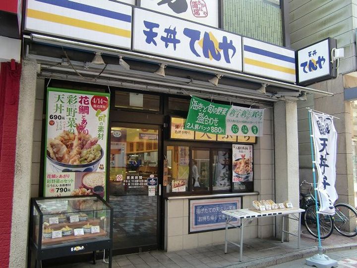 ロイヤルマンション市川の周辺