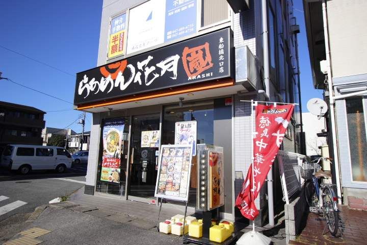 ボア コリーヌの周辺