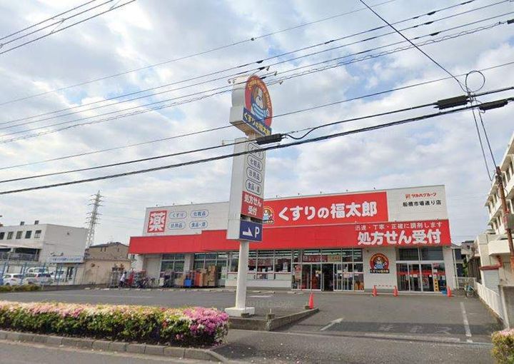 ボア コリーヌの周辺