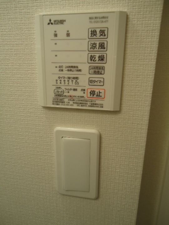 グレイスフロントのその他画像