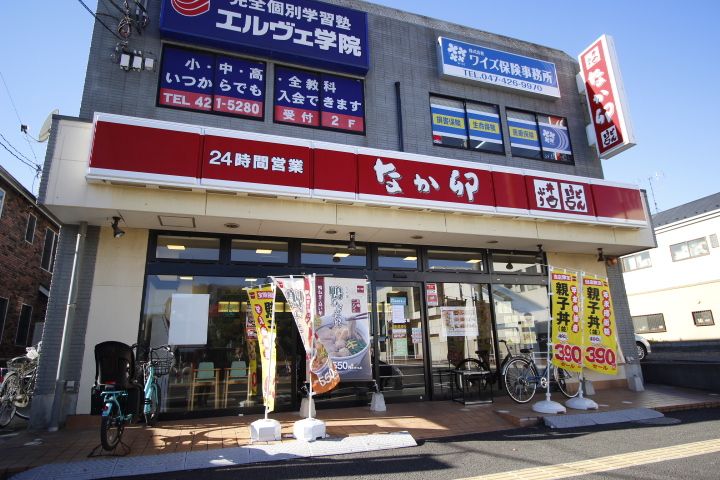 リブリ・ミッドサマーの周辺