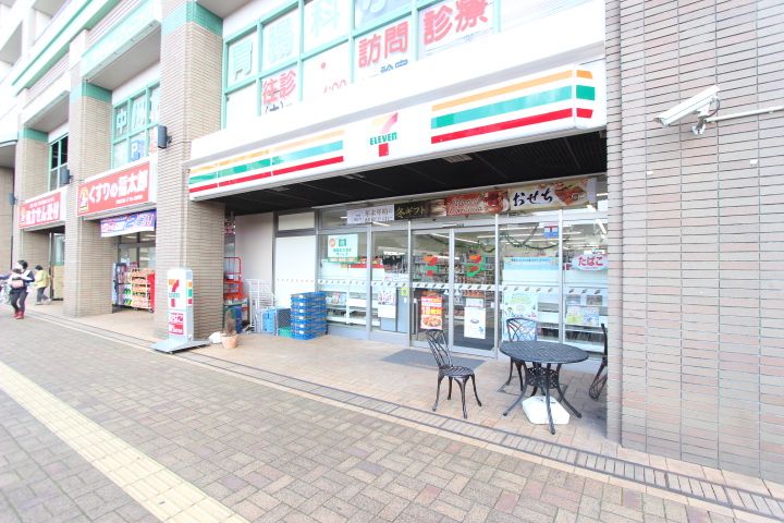 ビレッジハウス鎌ヶ谷3号棟0103の周辺