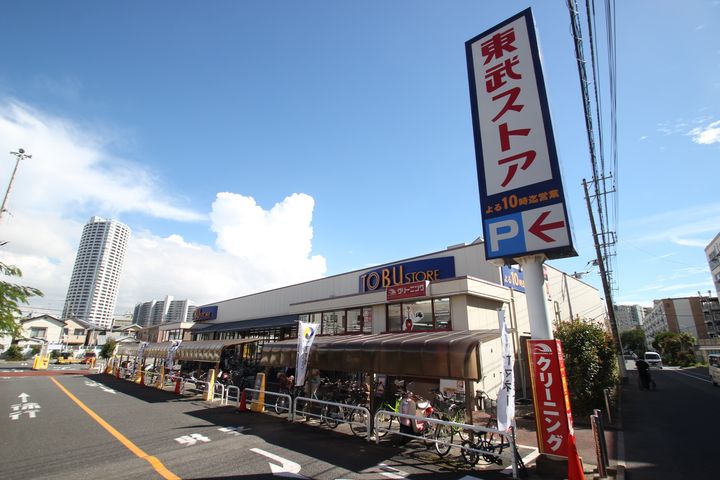 グランテージ海神Aの周辺