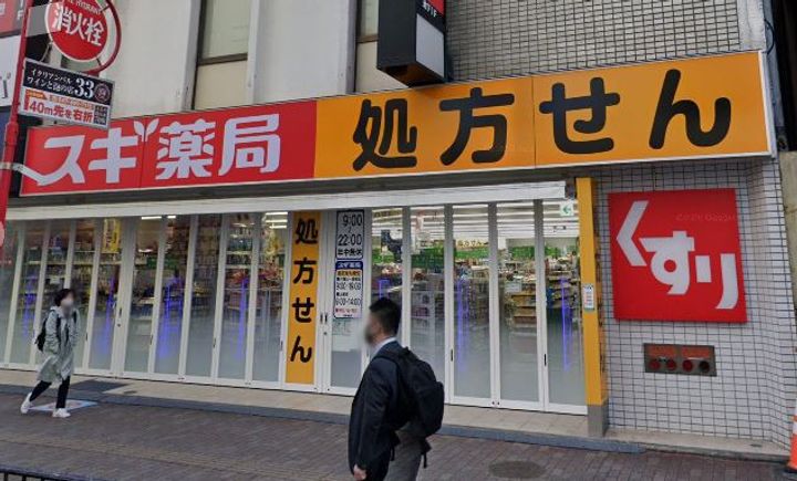 エターナル大野の周辺