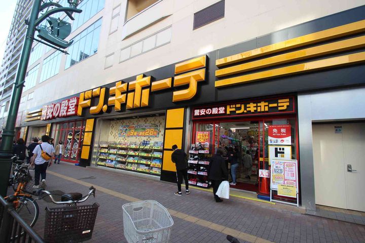 エターナル大野の周辺