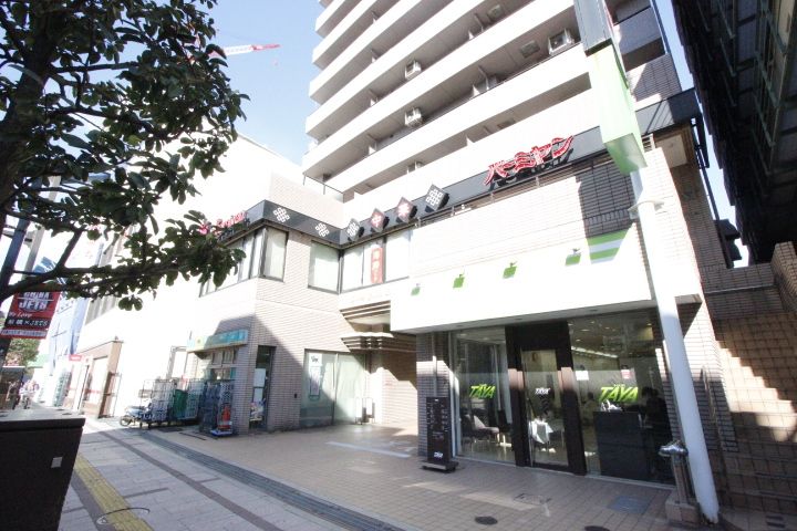 エターナル大野の周辺