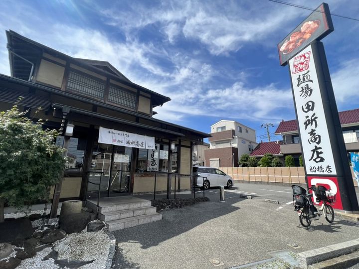 ツインヴィレッジMORITAの周辺