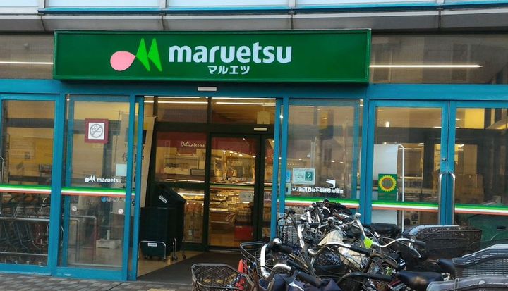 LIME RESIDENCE HIGASHINAKAYAMAの周辺