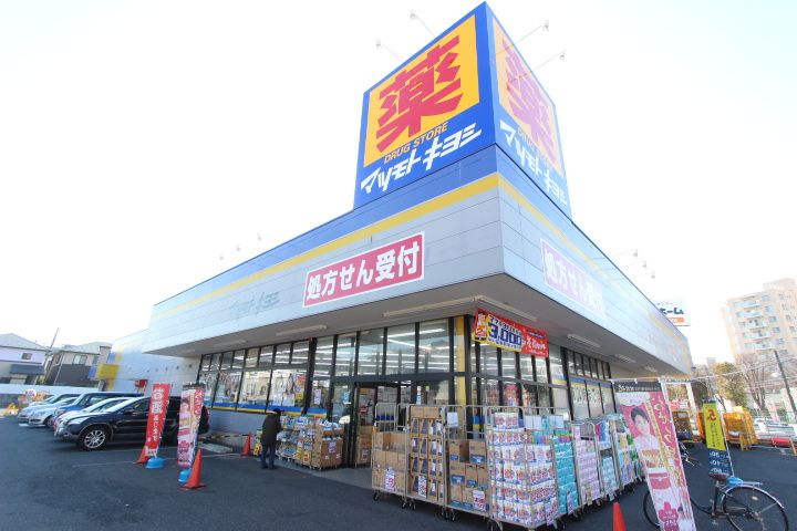 千葉県船橋市飯山満町2丁目の賃貸アパートの周辺