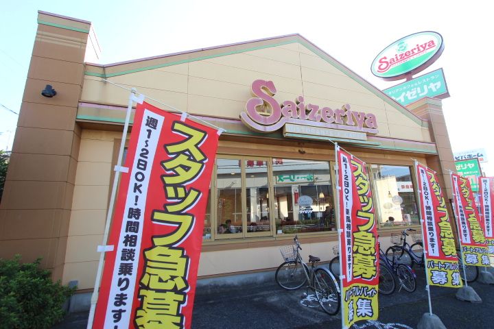 千葉県船橋市飯山満町2丁目の賃貸アパートの周辺