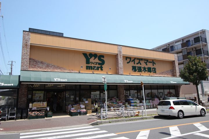 メゾンドゥ・ボヌールの周辺