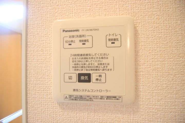 メゾンドゥ・ボヌールの内装