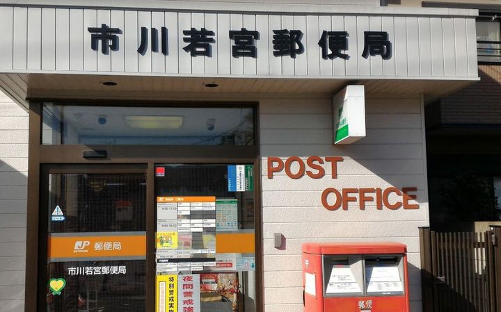 千葉県船橋市東中山2丁目の賃貸マンションの周辺