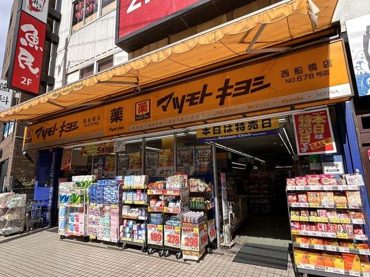 千葉県船橋市東中山2丁目の賃貸マンションの周辺