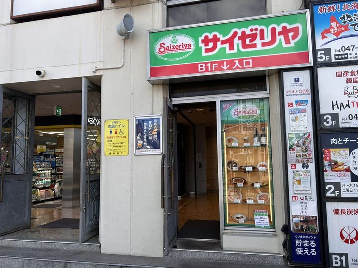 シュトラルヴェヌスの周辺