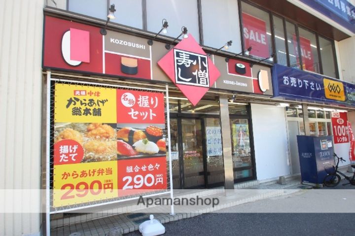 千葉県習志野市実籾4丁目の賃貸アパート101のその他画像
