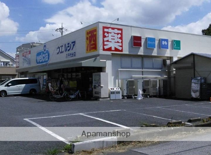 千葉県習志野市実籾4丁目の賃貸アパート203の周辺