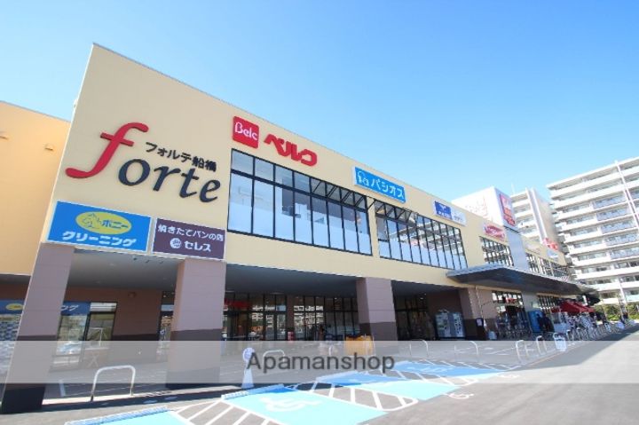 KS新船橋の周辺