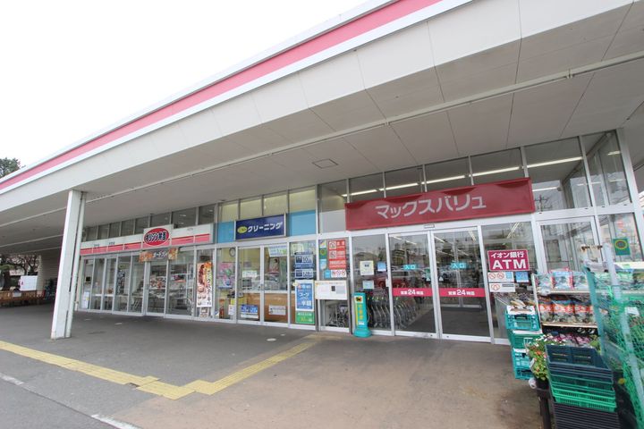 MALIBU(マリブ)の周辺