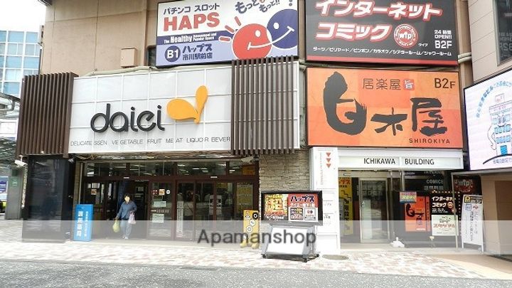 千葉県市川市新田2丁目の賃貸アパートの周辺