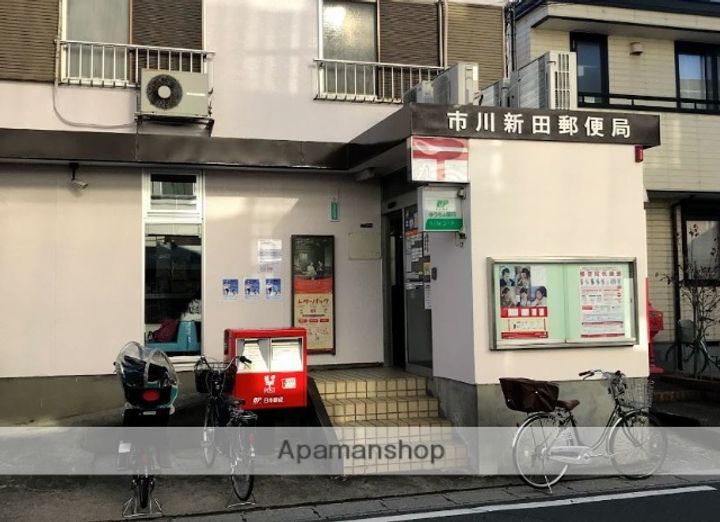 千葉県市川市新田2丁目の賃貸アパートの周辺