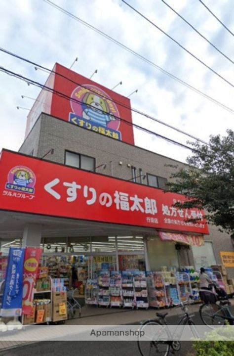 カーサモア船橋202の周辺