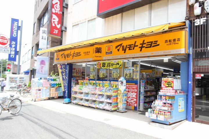 リトルキャビンの周辺