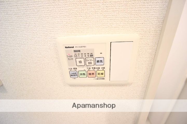 アーク船橋301のその他画像