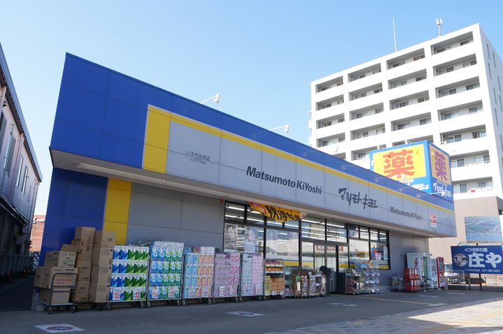 千葉県八千代市ゆりのき台5丁目の賃貸マンションの周辺