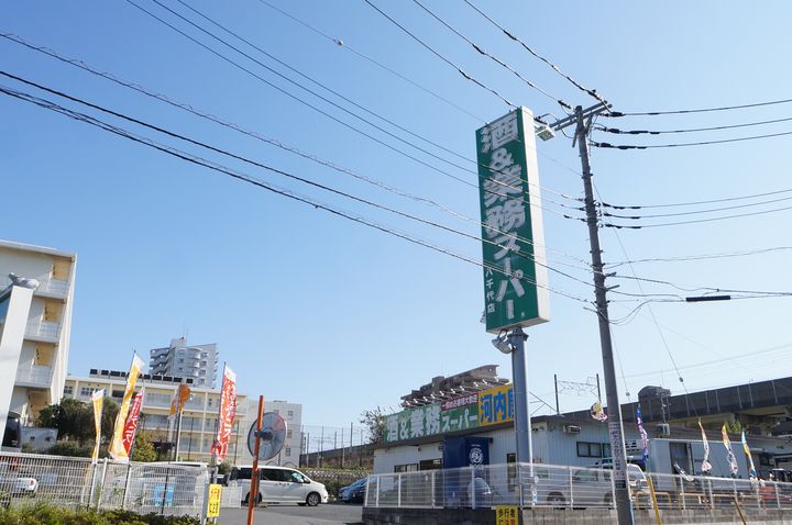 千葉県八千代市ゆりのき台5丁目の賃貸マンションの周辺