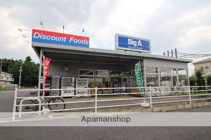 シンシア壱番館の周辺