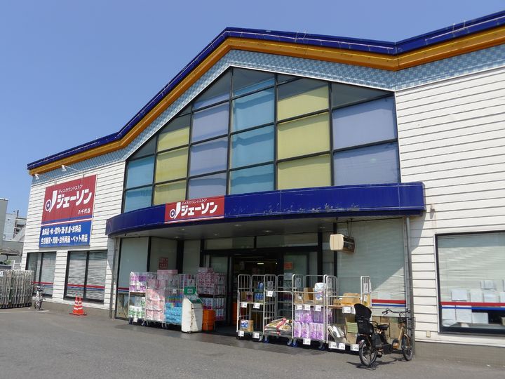 千葉県八千代市高津東1丁目の賃貸アパートの周辺