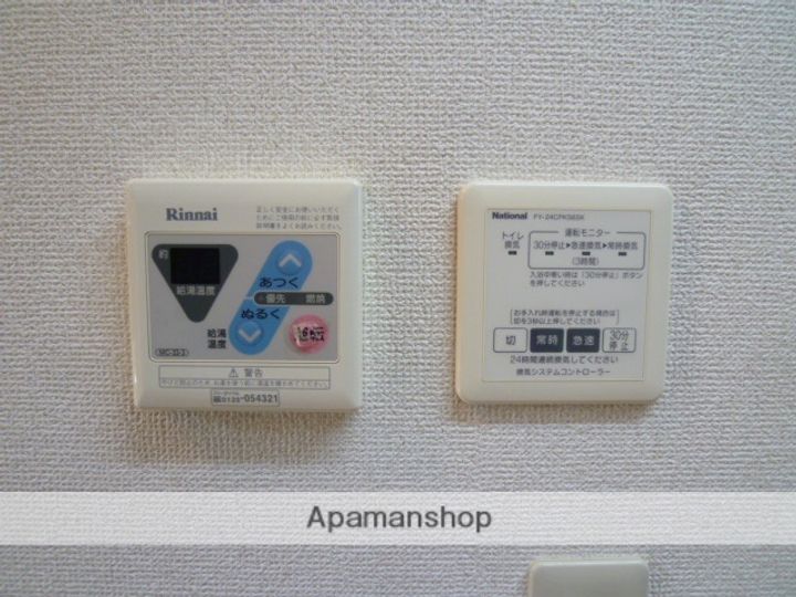 グランデールの内装