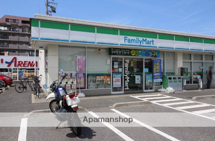 グランデールの周辺